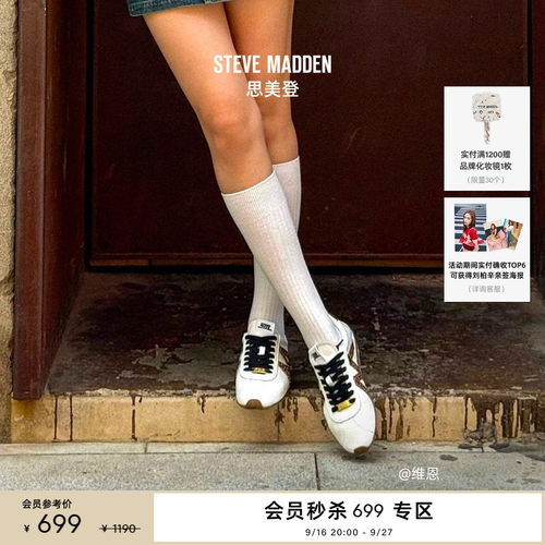 [吴佳怡同款]Steve Madden思美登COUNTDOWN春秋薄底芭蕾风德训鞋