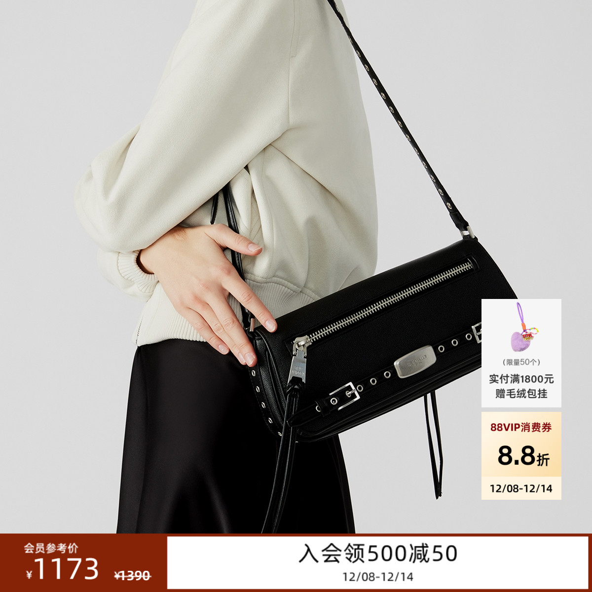 法棍包机车风铆钉装饰