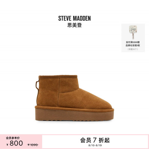 冬季新款，毛毛保暖，踏雪驰行