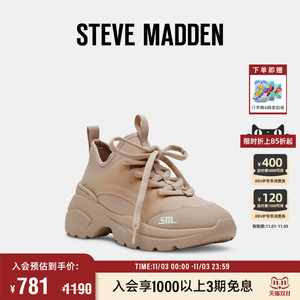 Steve Madden思美登2024年秋冬新款女鞋增高厚底老爹鞋运动休闲鞋