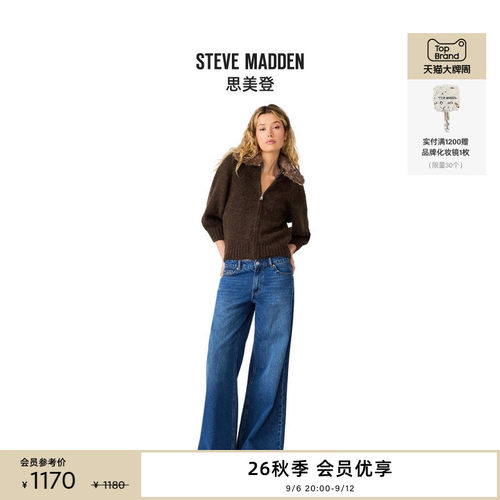 美拉德毛绒翻领拉链针织开衫