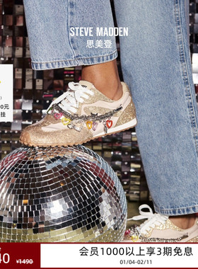 Steve Madden思美登CAMEOS-R2026早春新款趣味潮酷德训鞋运动鞋女