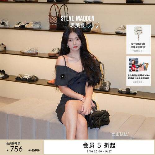 [送礼甄选][婚礼系列]Steve Madden思美登BSASS春秋度假斜挎包