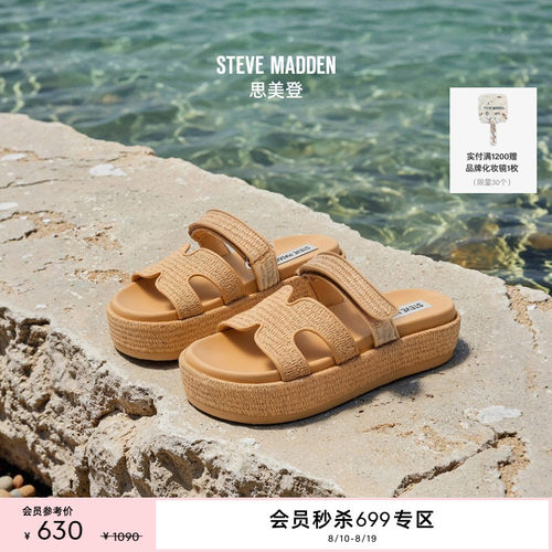 [季末6折]Steve Madden思美登BIGMISSILE春夏编织厚底凉拖鞋女鞋