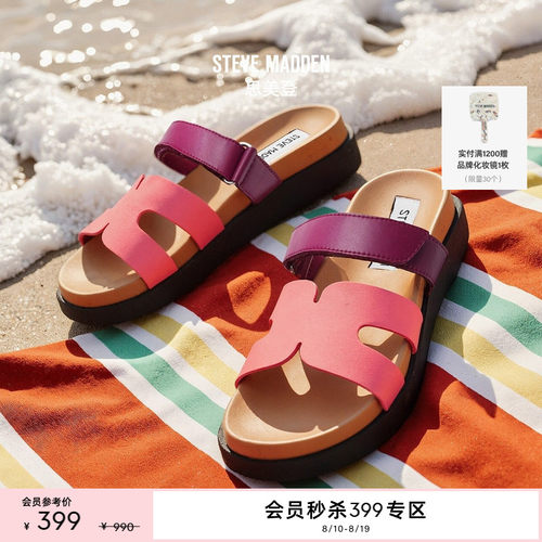 思美登简约罗马凉鞋夏季拖鞋