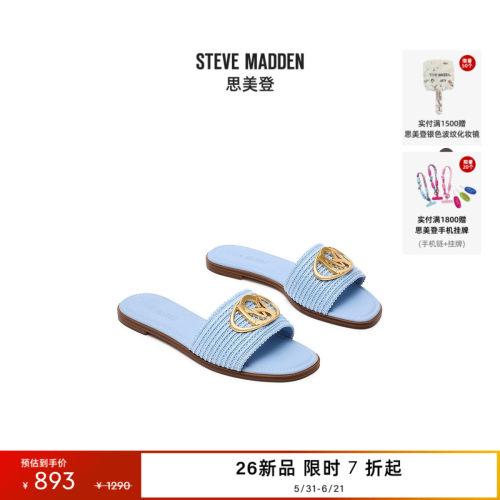 复古编织系列外穿拖鞋