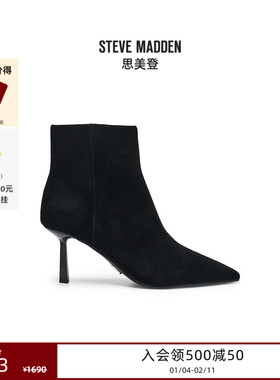 郭碧婷Steve Madden思美登SABINE尖头小猫跟踝靴短靴女靴