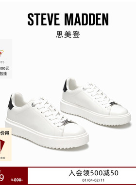 [于文文同款]厚底Steve Madden思美登CATCHER休闲板鞋小白鞋女鞋
