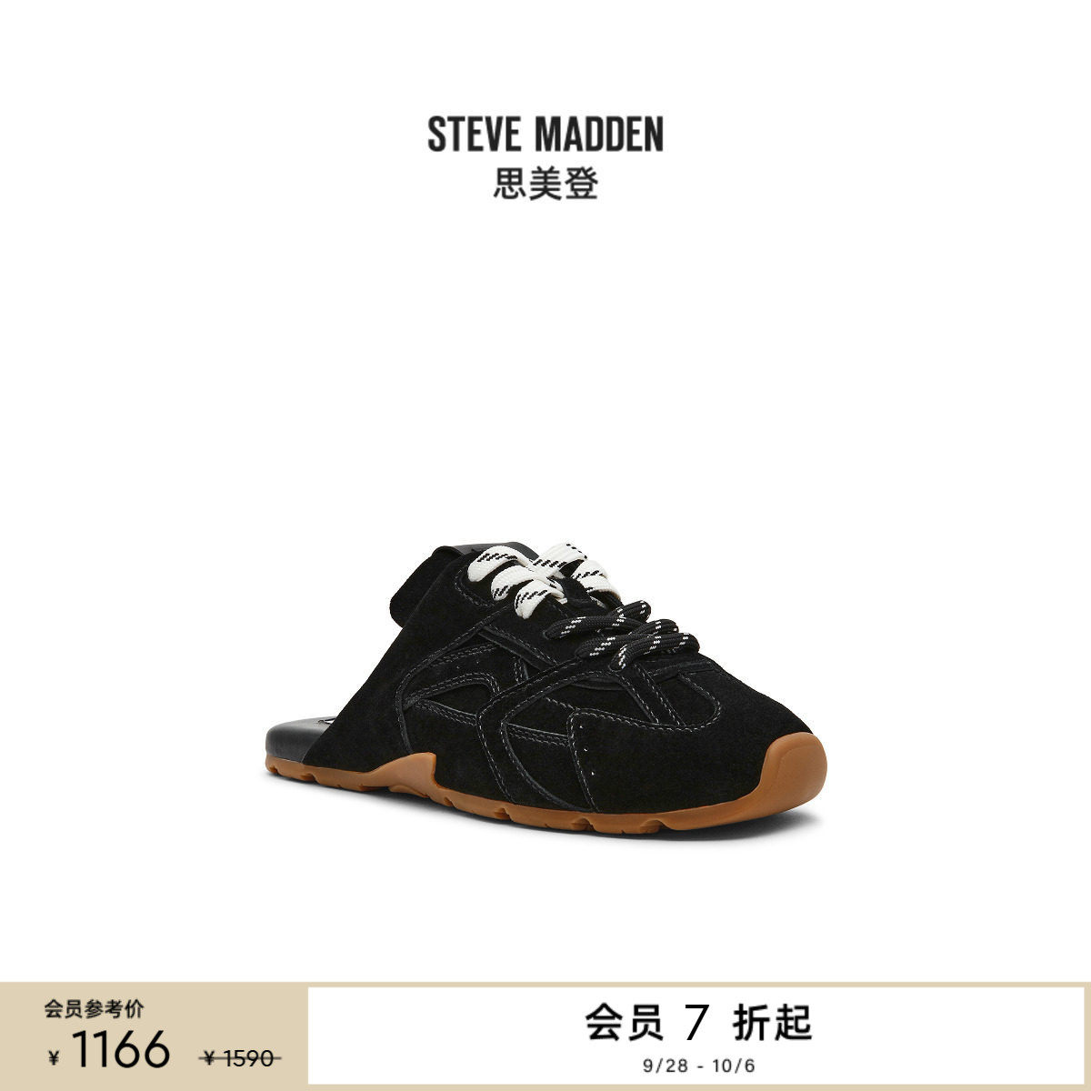 双色鞋带德训穆勒半拖