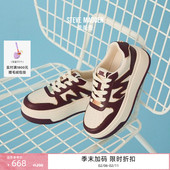 杨超越同款 Steve Madden思美登DYNAMO双带拼色厚底运动鞋 板鞋 女