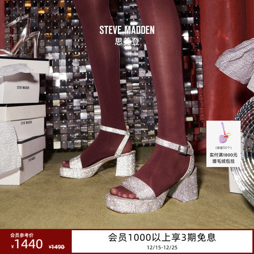 [婚礼推荐]Steve Madden思美登MERCERR26早春新品婚鞋凉鞋女鞋