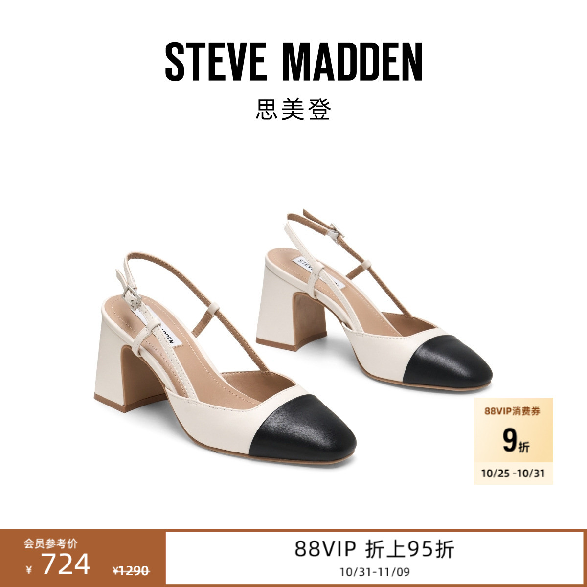 浅口凉鞋时尚尖头高跟鞋