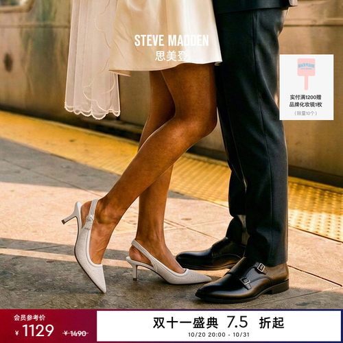 甜酷辣妹2026新款婚鞋