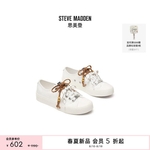 [季末6折]Steve Madden思美登DOUBLES-SM2026新款双鞋带板鞋女