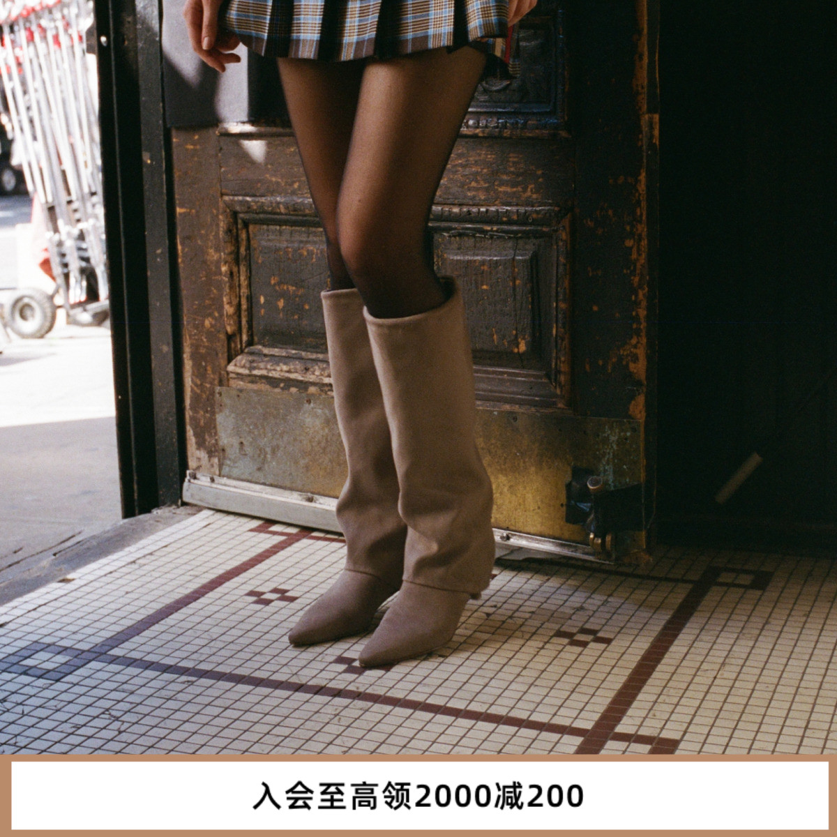 [25秋冬新款]Steve Madden思美登RHAPSODIES裤管靴长筒靴女