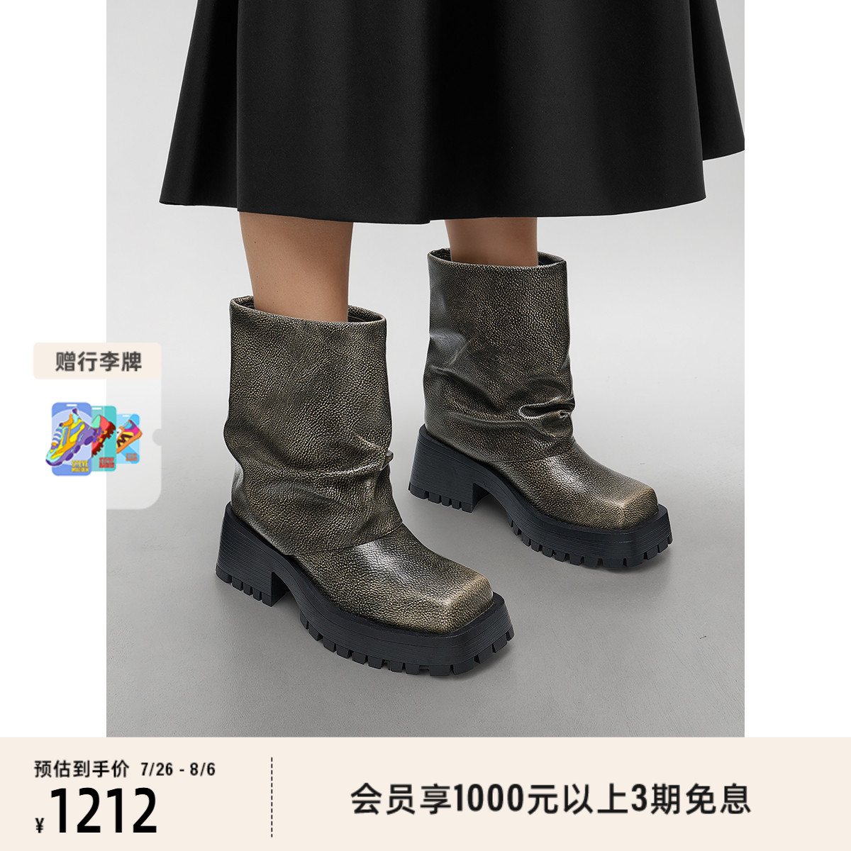 堆堆靴明星同款秋冬新款