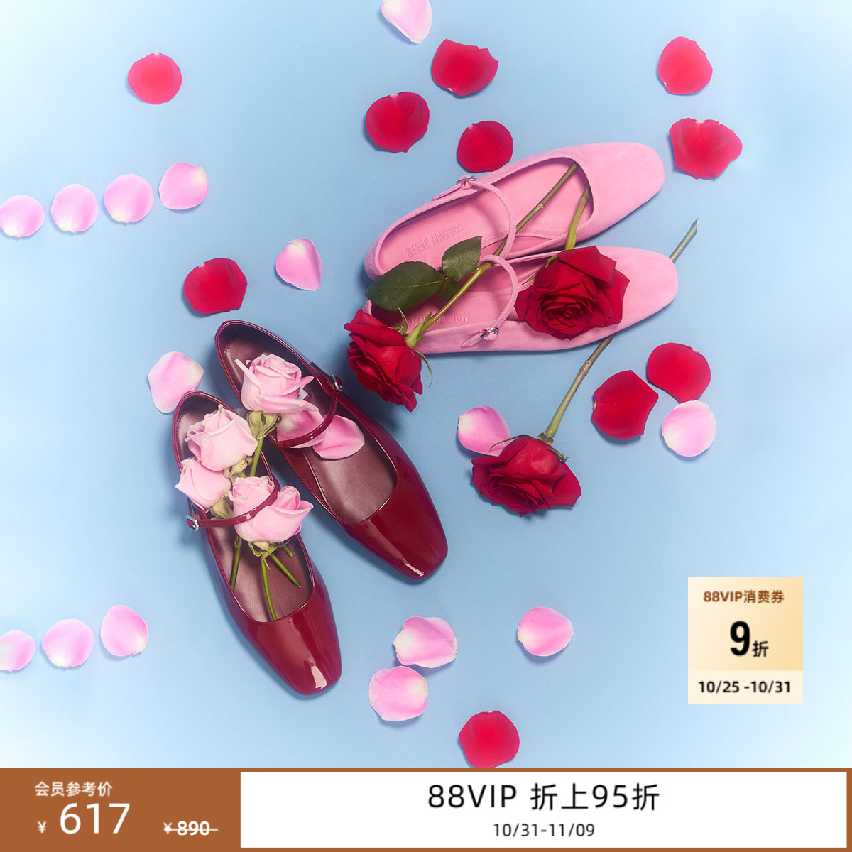 思美登法式复古玛丽珍鞋浅口单鞋