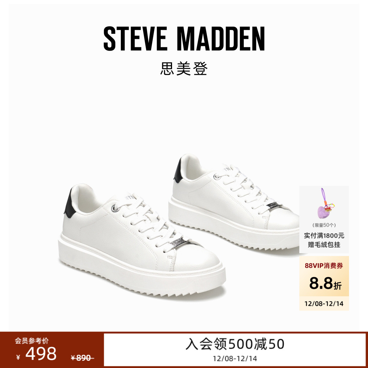 小白鞋休闲板鞋运动休闲