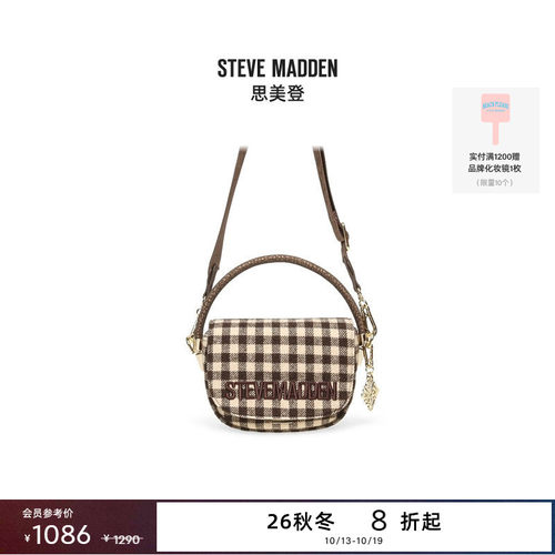 秋冬格纹复古单肩包马鞍包斜挎包