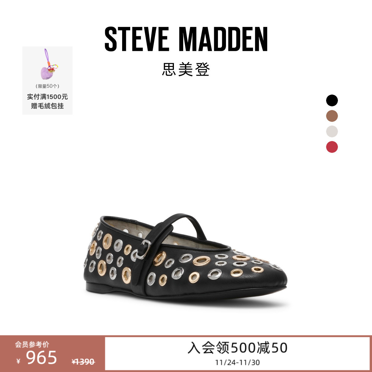 玛丽珍鞋铆钉甜酷平底鞋