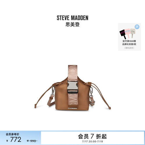 轻便水桶包斜挎包潮流穿搭