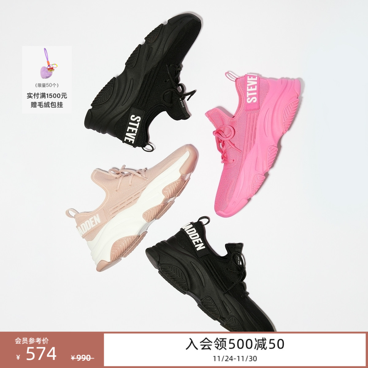 时尚休闲鞋一脚蹬拼接撞色