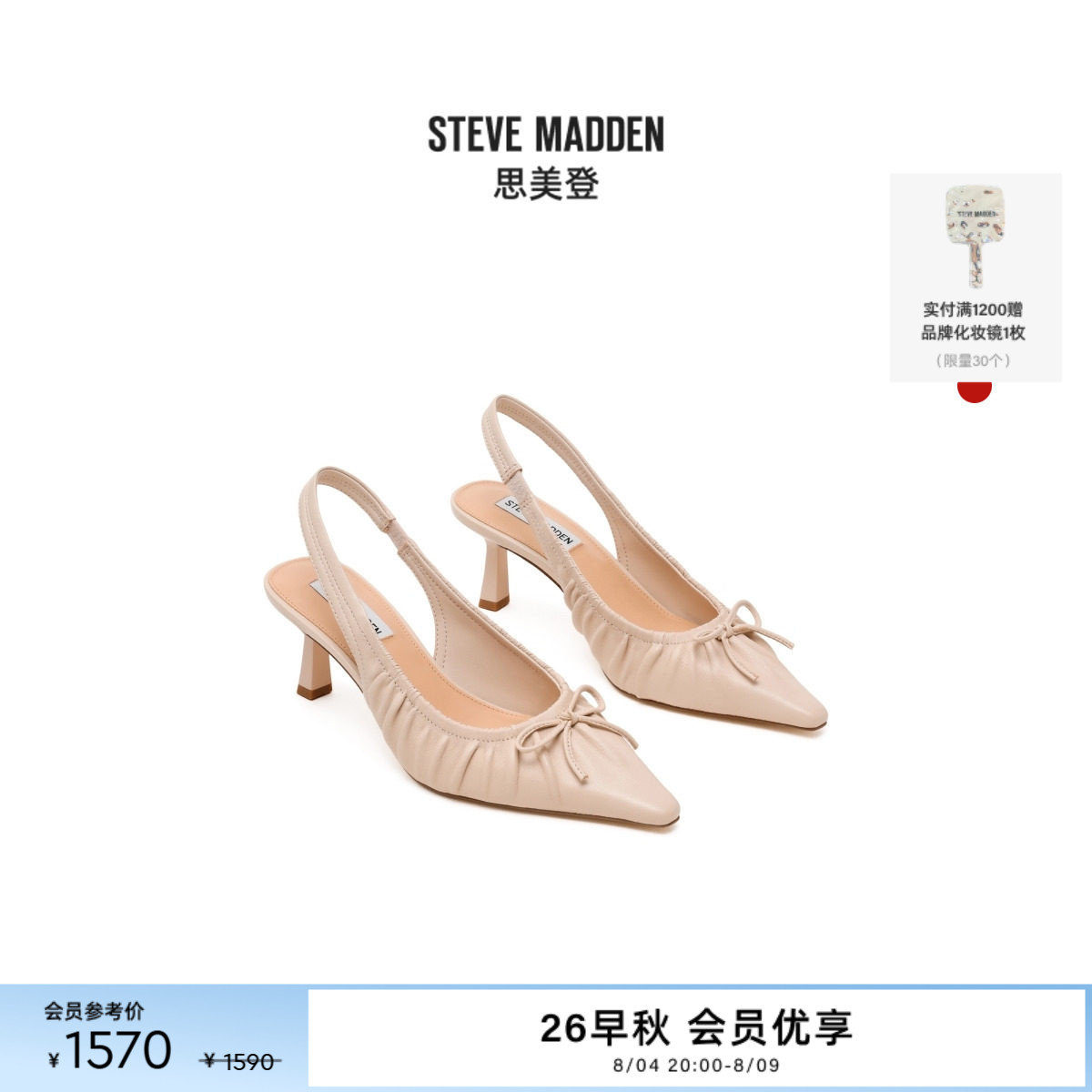 褶皱蝴蝶结后空高跟凉鞋