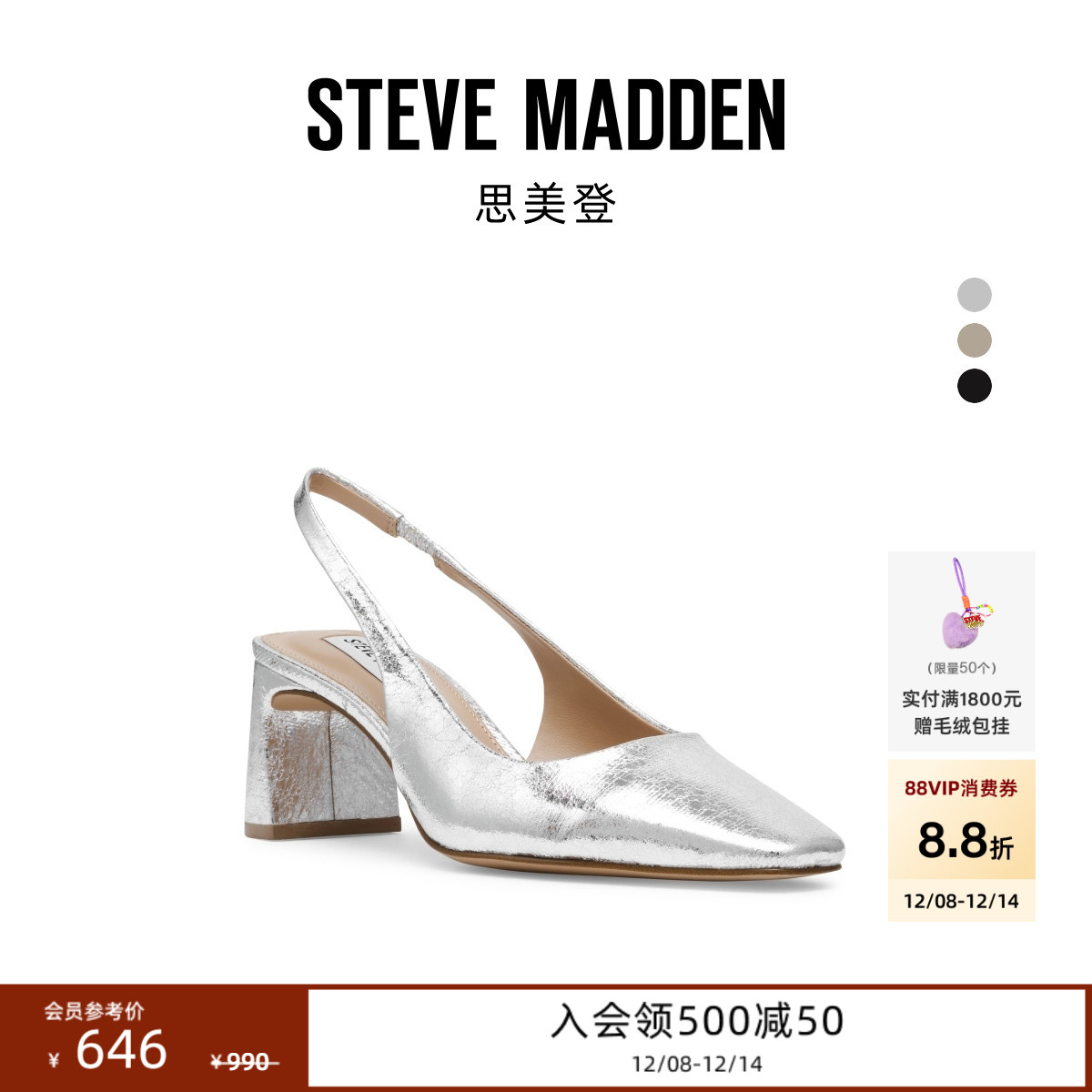 粗跟高跟鞋亮面设计潮流高跟鞋