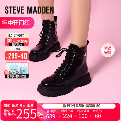 stevemadden马丁靴思美登