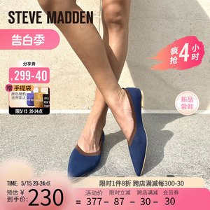 Steve Madden/思美登春季新款飞织尖头平底舒适单鞋女 ROMY