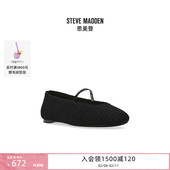 限时折扣 Steve Madden思美登女鞋 RAZZLER通勤浅口平底鞋 单鞋