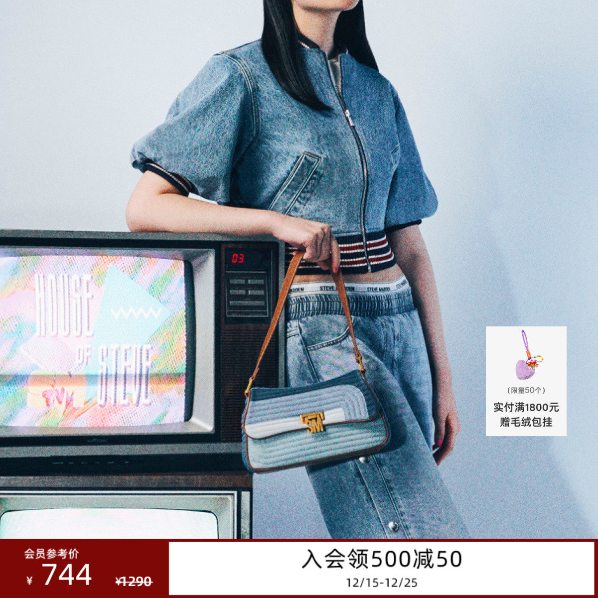 牛仔绗缝单肩包腋下包