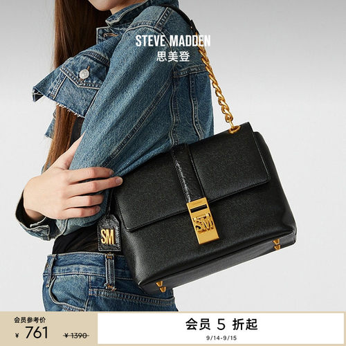 双肩带翻盖设计斜挎包手拎包