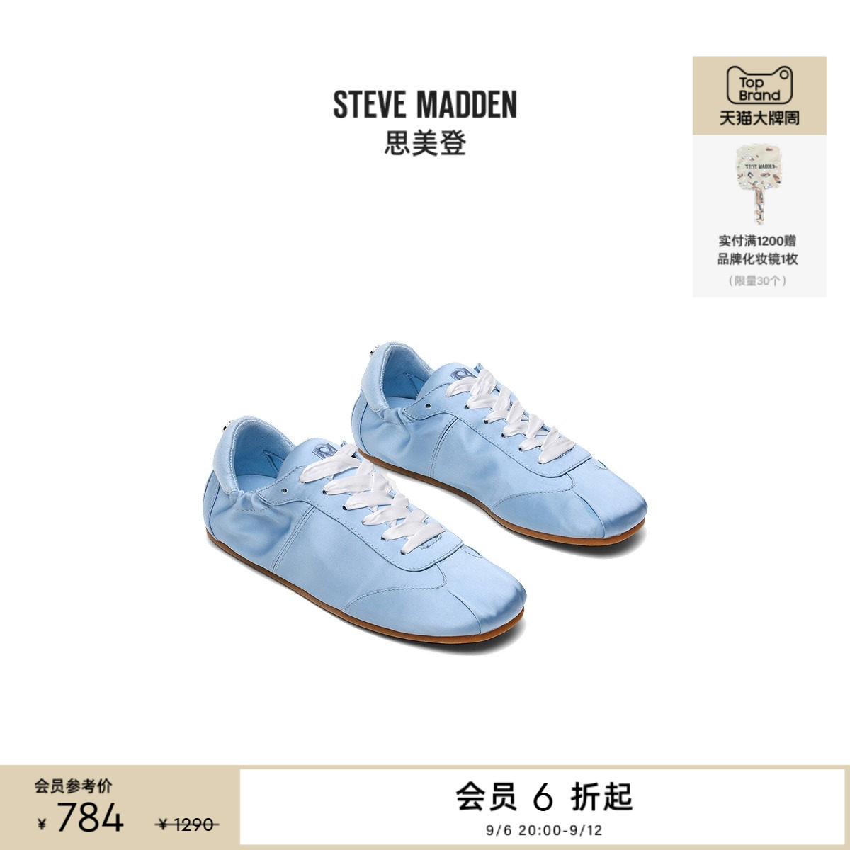 优雅缎面薄底德训鞋休闲鞋图片