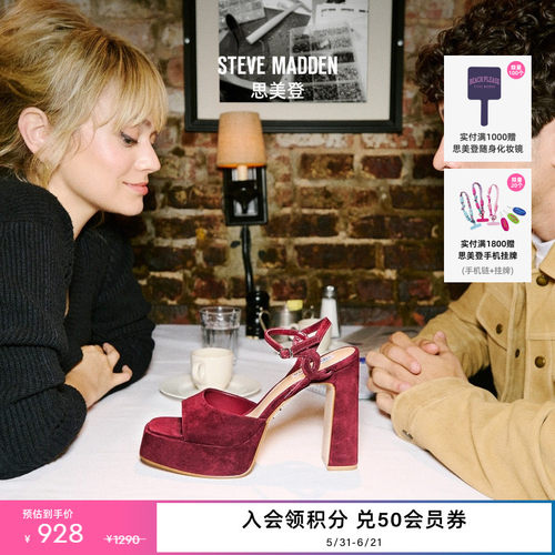 [婚礼系列]Steve Madden思美登MILIANA春夏高跟粗跟高跟鞋女鞋
