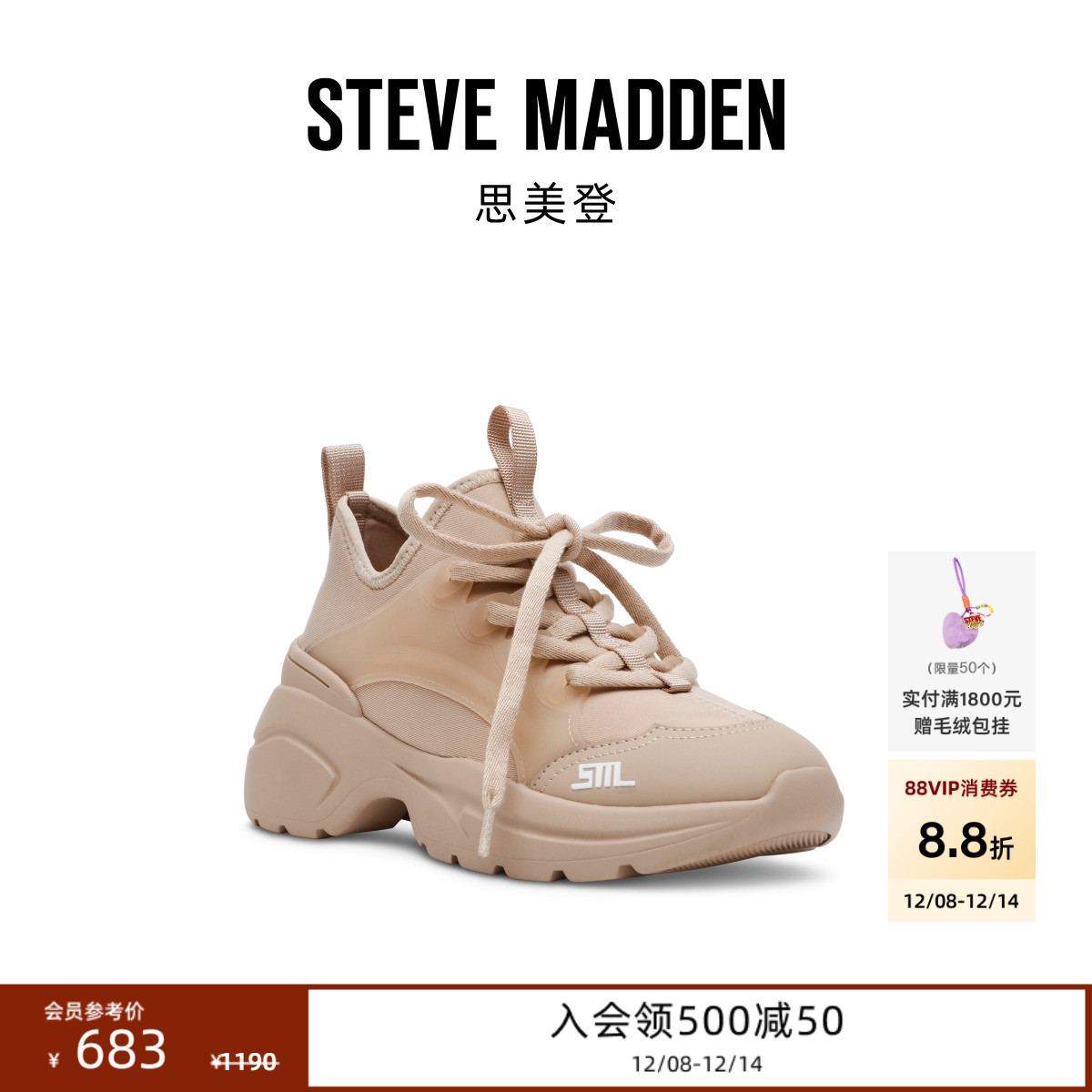 休闲老爹鞋网面系带厚底拼接