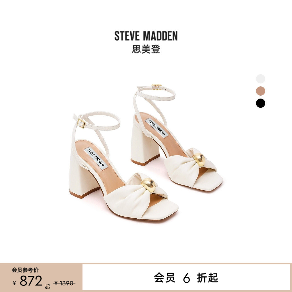 [季末7折]Steve Madden思美登MELADI夏季金珠系列粗跟凉鞋女