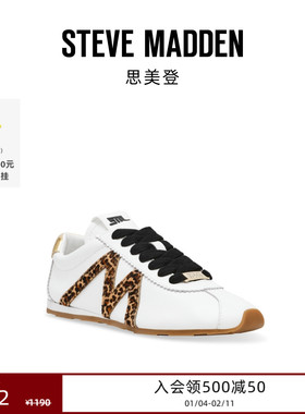 [吴佳怡同款]Steve Madden思美登COUNTDOWN两穿薄底豹纹德训鞋女