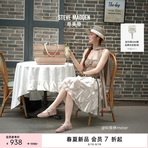 薄底芭蕾玛丽珍渔网鞋女鞋