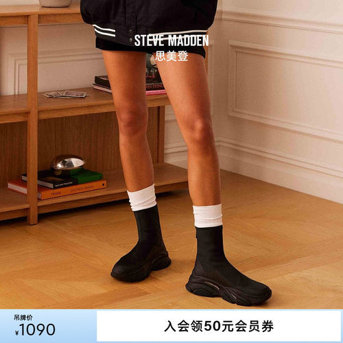 思美登厚底瘦瘦靴弹力袜靴