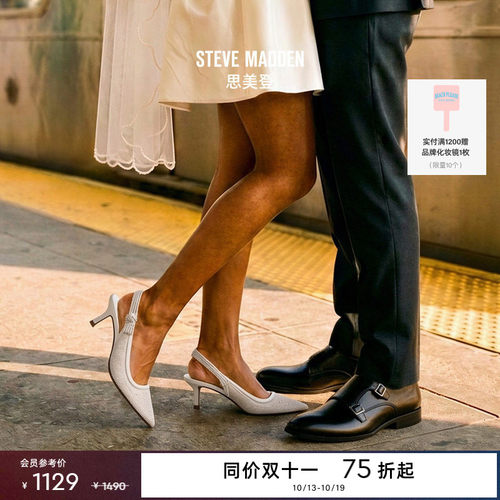 甜酷辣妹2026新款婚鞋