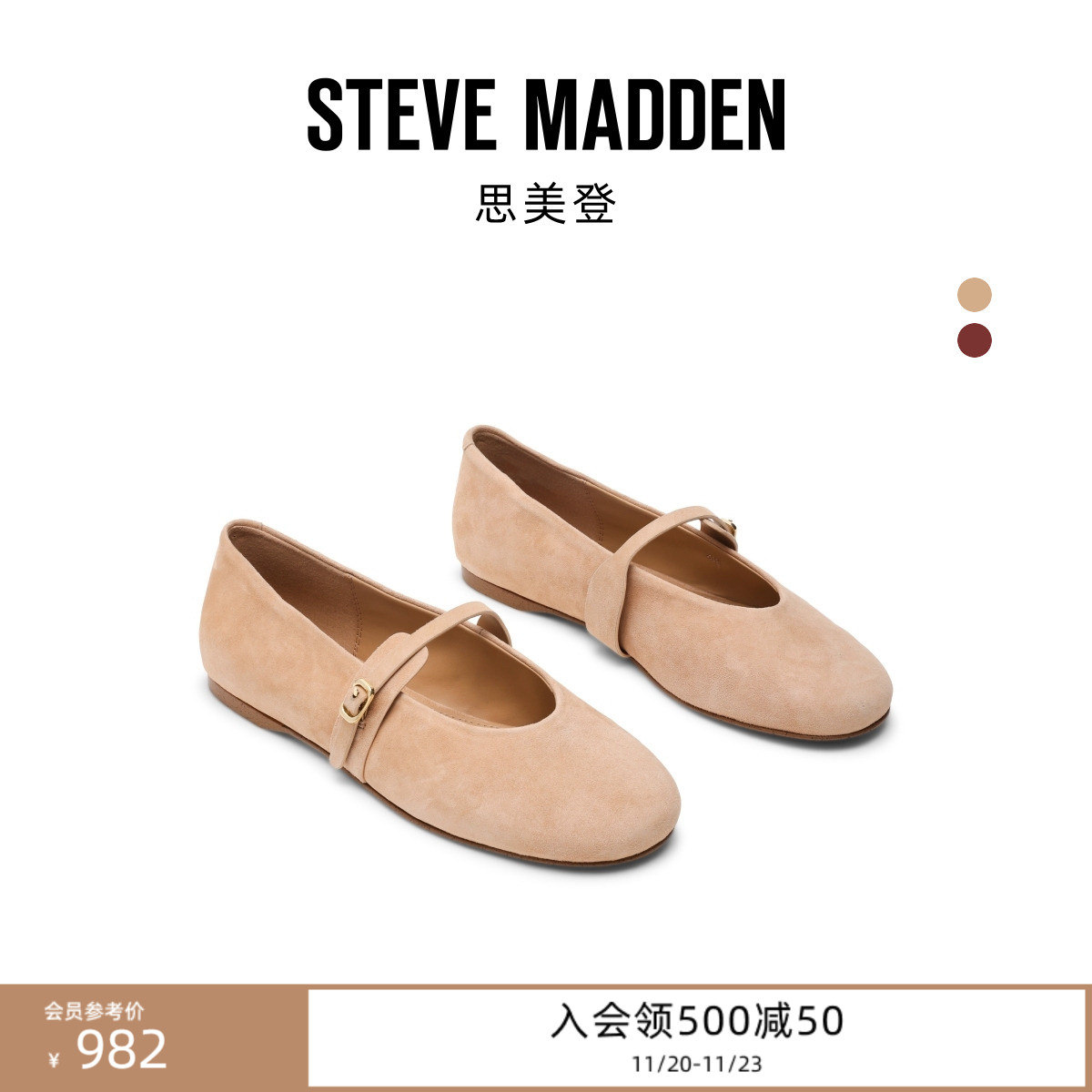 思美登法式复古玛丽珍鞋平底单鞋