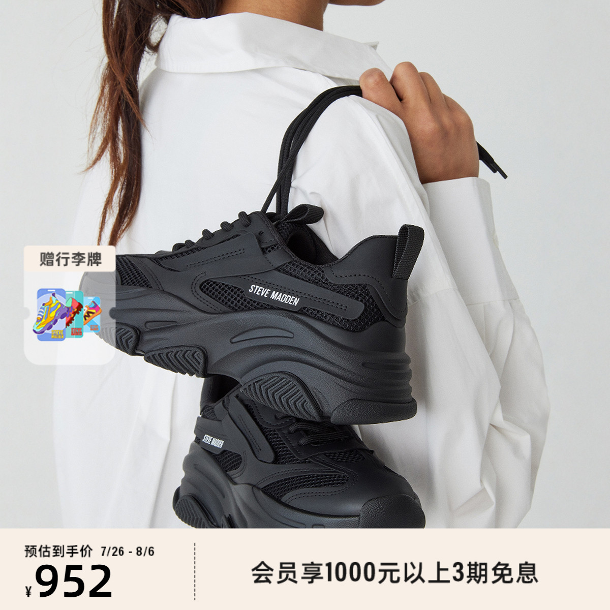 复古老爹鞋厚底增高秋冬新品
