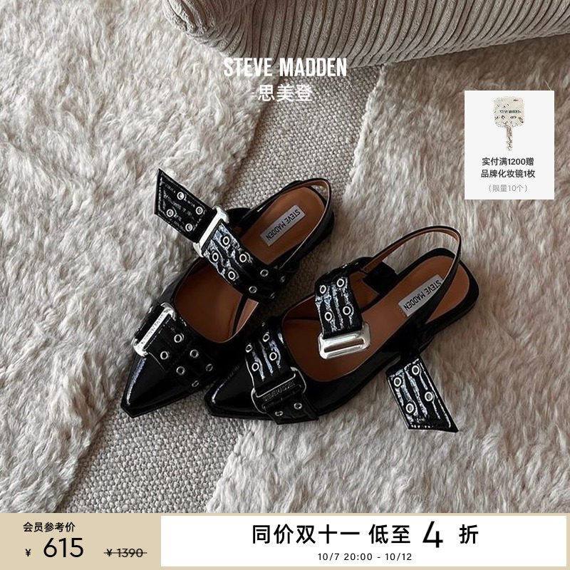 Steve Madden思美登GRAND AVE春秋度假出游甜酷辣妹铆钉凉鞋女鞋