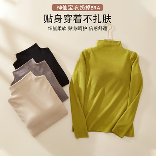 女保暖内衣带胸垫秋冬季德绒半高领打底衫加绒秋衣长袖内搭
