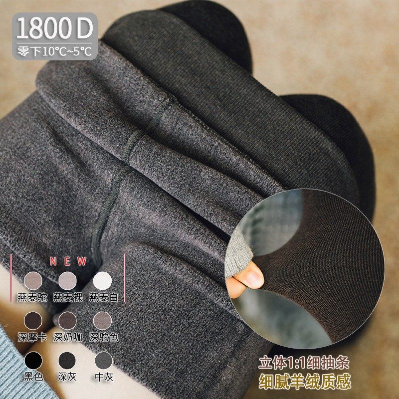 秋冬季细竖条加绒加厚柔软毛呢绒连裤袜子打底袜踩脚袜保暖长裤