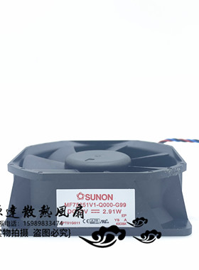 适用于ACER宏基T410DTB投影机散热风扇 建准 MF75251V1-Q000-G99