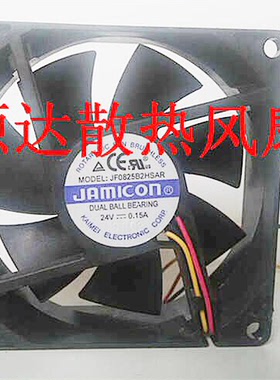凯美 JAMICON 8025 24V 0.15A 8CM/厘米 变频器风扇 JF0825B2HSAR