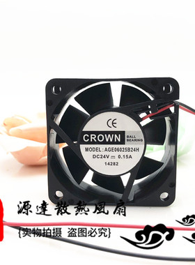 原装CROWN AGE06025B24H/24U 24V 0.15A 0.23A6025变频器散热风扇
