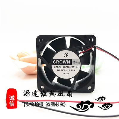 原装CROWN AGE06025B24H/24U 24V 0.15A 0.23A6025变频器散热风扇